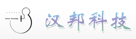 汉邦科技